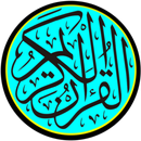 Al-Quran Juz Amma MP3 APK