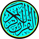 Al-Quran Juz Amma MP3 アイコン