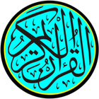 Al-Quran Juz Amma MP3 icon