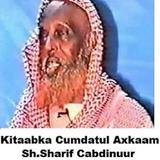 Cumdatul Axkaam biểu tượng