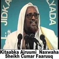 برنامه‌نما Kitaabka Ajruumi-Naxwaha عکس از صفحه