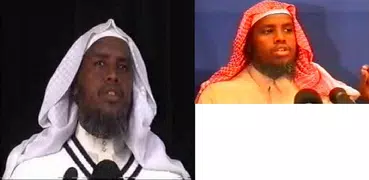 Sheikh Umal - VIDEO Somali