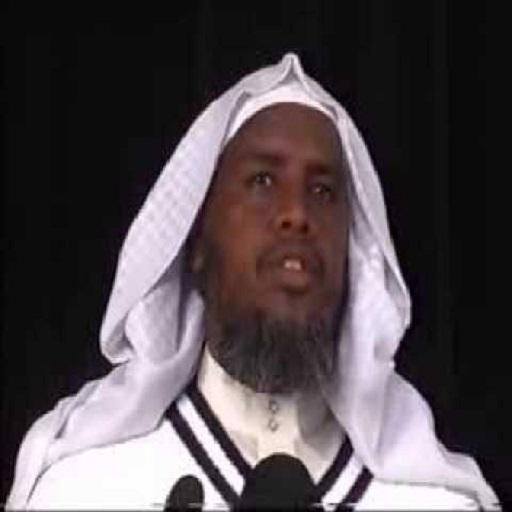 Sheikh Umal - VIDEO Somali