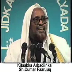 Descargar APK de Kitaabka Arbaciinka Somali: Co