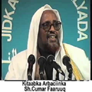 Kitaabka Arbaciinka Somali: Co APK