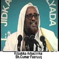 Kitaabka Arbaciinka Somali Plakat