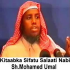 Sifatu Salaat Nabi Somali biểu tượng