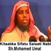 ”Sifatu Salaat Nabi Somali