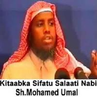 Sifatu Salaat Nabi Somali plakat