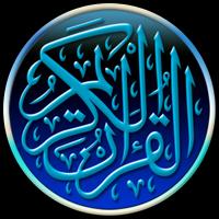 Quran Audio پوسٹر