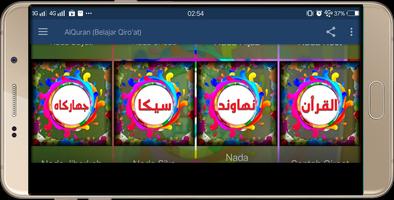 AlQuran (Belajar Qiro'at) اسکرین شاٹ 3