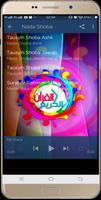 AlQuran (Belajar Qiro'at) ảnh chụp màn hình 2