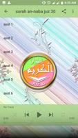 Murottal hafalan juz 30 تصوير الشاشة 1