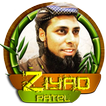 AlQuran (Ziyad Patel)