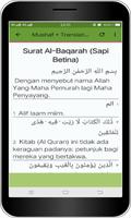 Murottal AlQuran (Ziyad Patel) imagem de tela 3