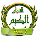 Menghafal Juz 1 APK