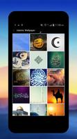 Islamic Wallpapers الملصق