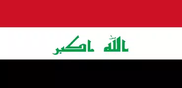 Iraq National Anthem