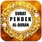 Surat Pendek Dalam Al-Quran آئیکن