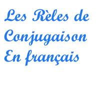 Les règles de conjugaison স্ক্রিনশট 1