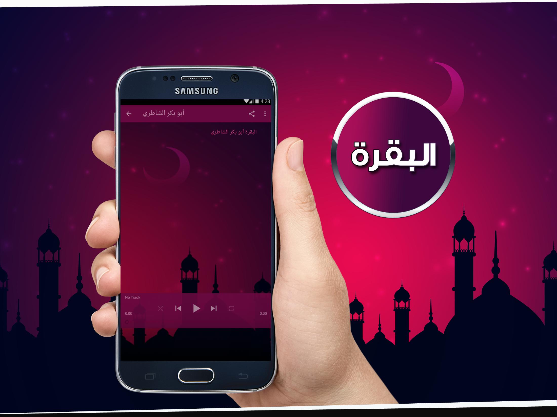 اسم صوت البقرة حيوانات اسم صوت البقرة حيوانات