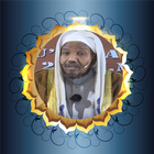 Full Quran Offline - Sheikh AbdulRashid Ali Sufi icône