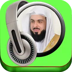 download خالد الجليل مصحف كامل بدون نت‎ APK