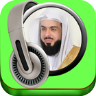 خالد الجليل مصحف كامل بدون نت‎ icon