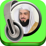 خالد الجليل مصحف كامل بدون نت‎ icon