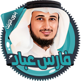 فارس عباد biểu tượng