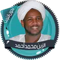 Alzain Mohamed Ahmed
