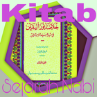 ikon Kitab Khulasoh Nurul Yaqin