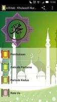 Kitab Khulasoh Nurul Yaqin الملصق