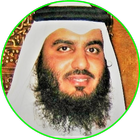 العجمي قرآن الكريم كاملا بدون انترنت ícone