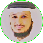 فارس عباد القرآن الكريم كاملا بدون نت ícone
