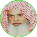 Ali Huthaify Full Quran Offline APK