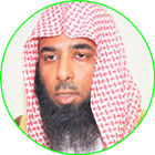ikon صلاح البدير بدون نت القران الكريم كاملا