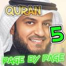 Al Quran Page by Page Offline mp3 part 5 of 6 APK