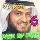 Mishary Rashid Alafasy Quran Page by Page offline 圖標