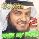 Quran page by page offline APK