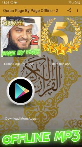 Quran Page By Page Offline For Android Apk Download