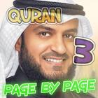 page by page quran mp3 icône