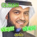 quran verse by verse audio APK