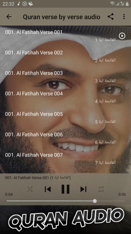quran verse by verse audio APK for Android Download