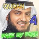 Al Quran Page by Page Offline mp3 part 4 of 6 APK