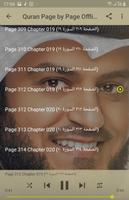 Al Quran Page by Page Offline mp3 part 4 of 6 Affiche