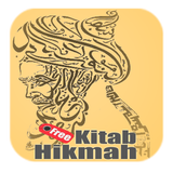 Kitab Ilmu Hikmah Terlengkap ícone