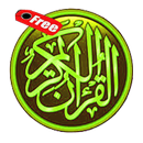 APK Al Quran 30 Juz (more version)