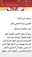 المكتبة المسيحية screenshot 1