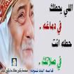 امثال السيد المسيح